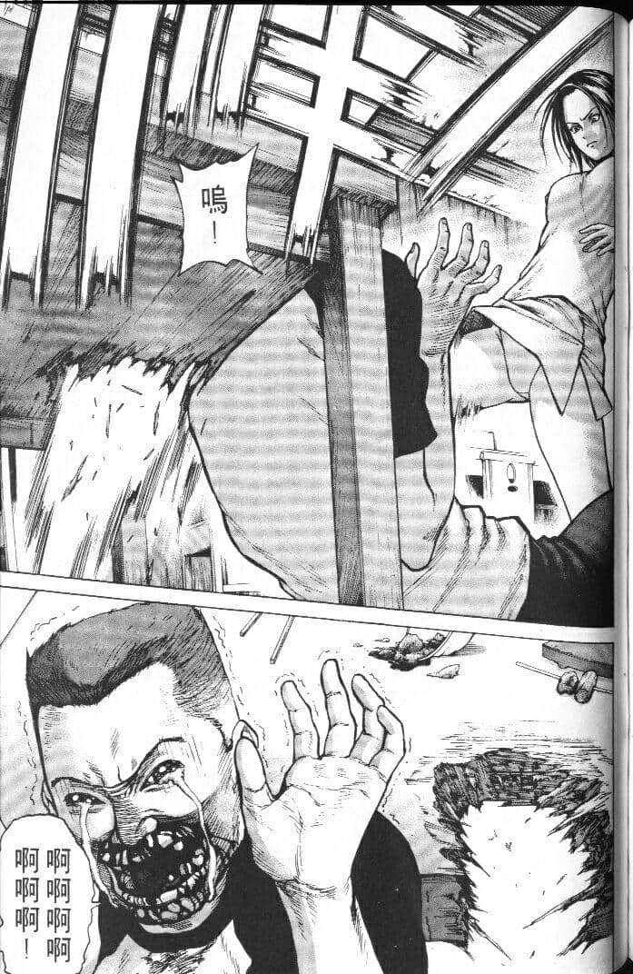 Page 181