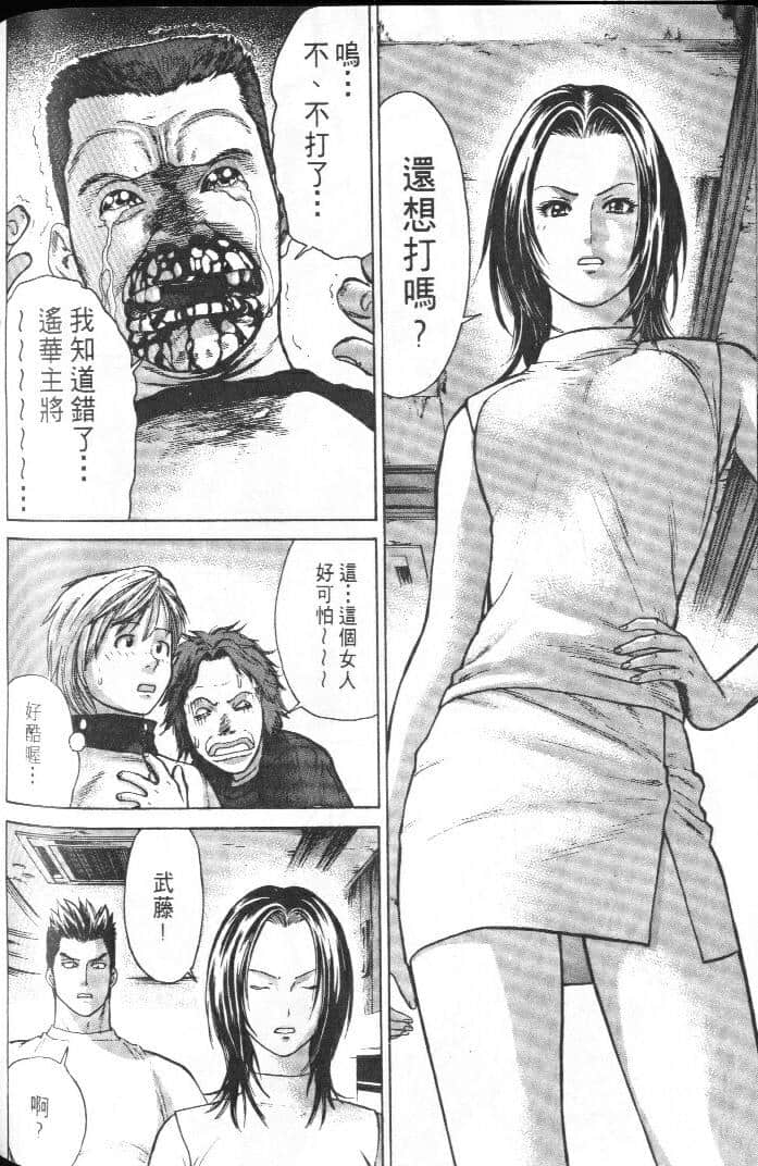 Page 182