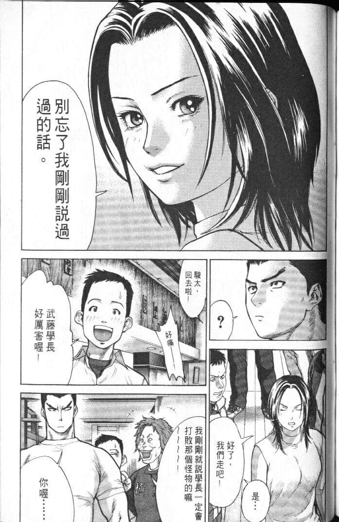 Page 183
