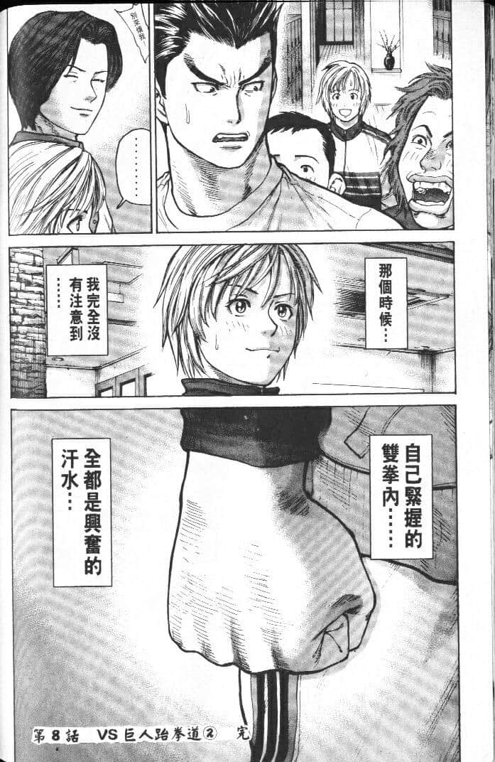 Page 184