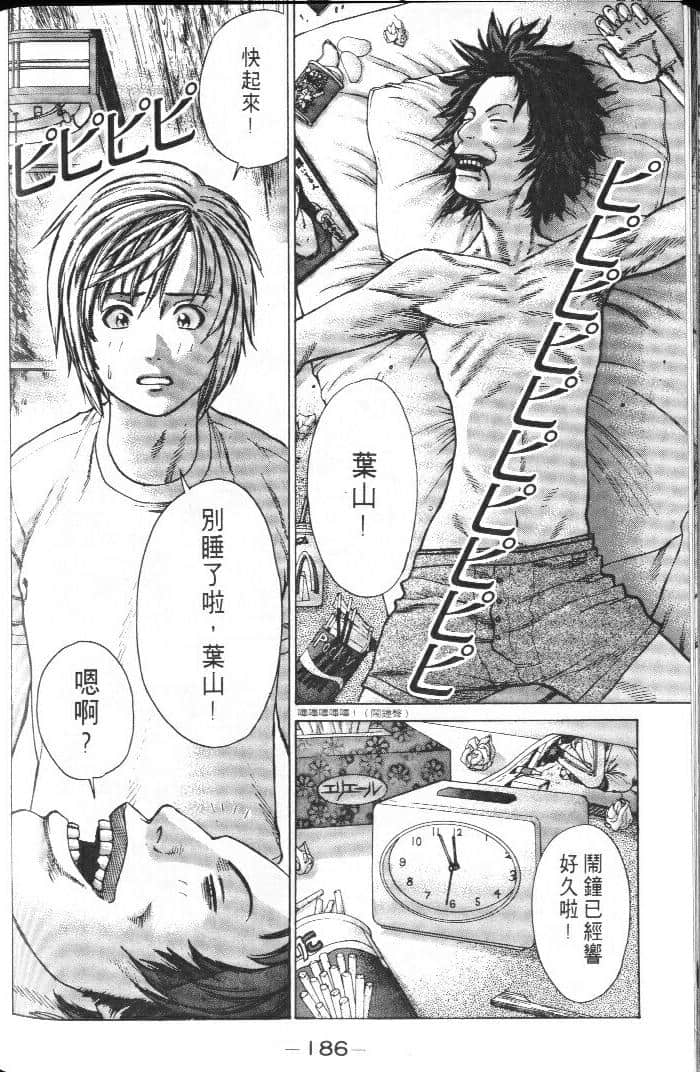 Page 188