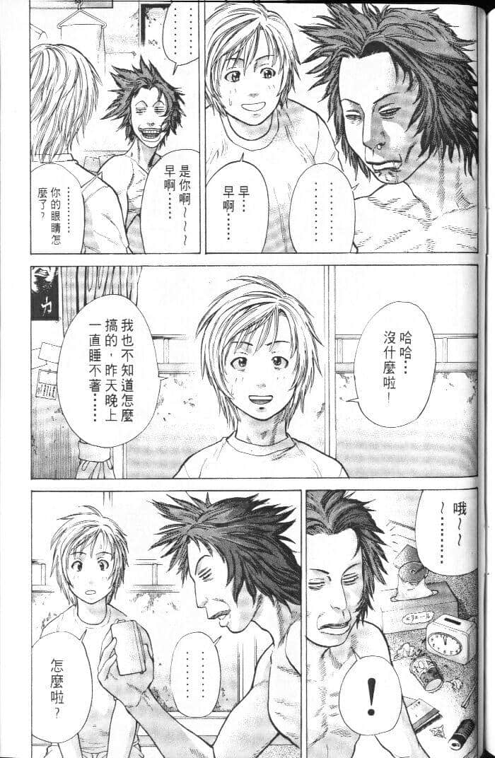 Page 189