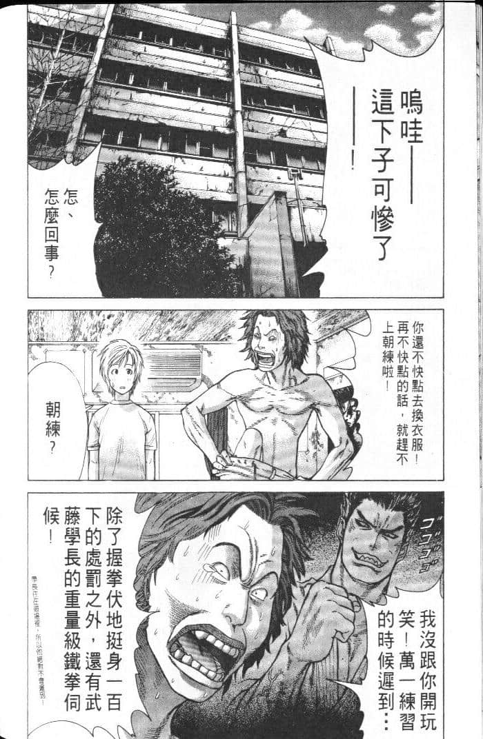 Page 190