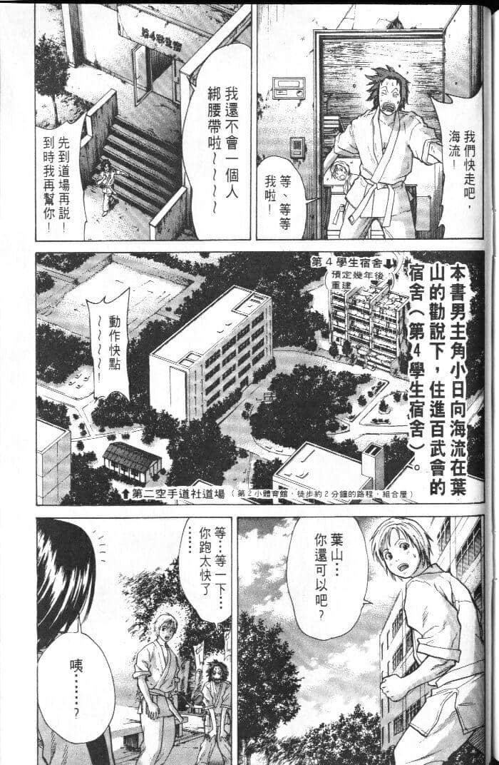 Page 191