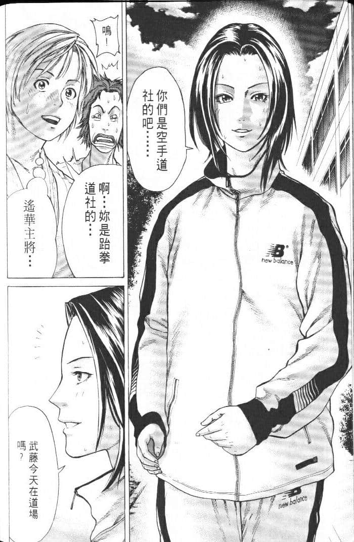 Page 192