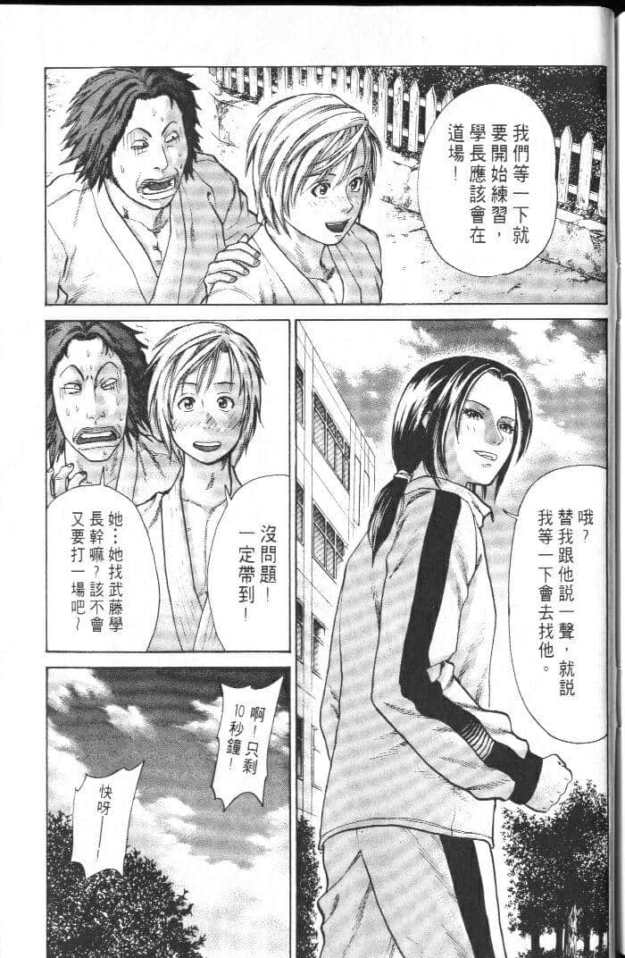 Page 193
