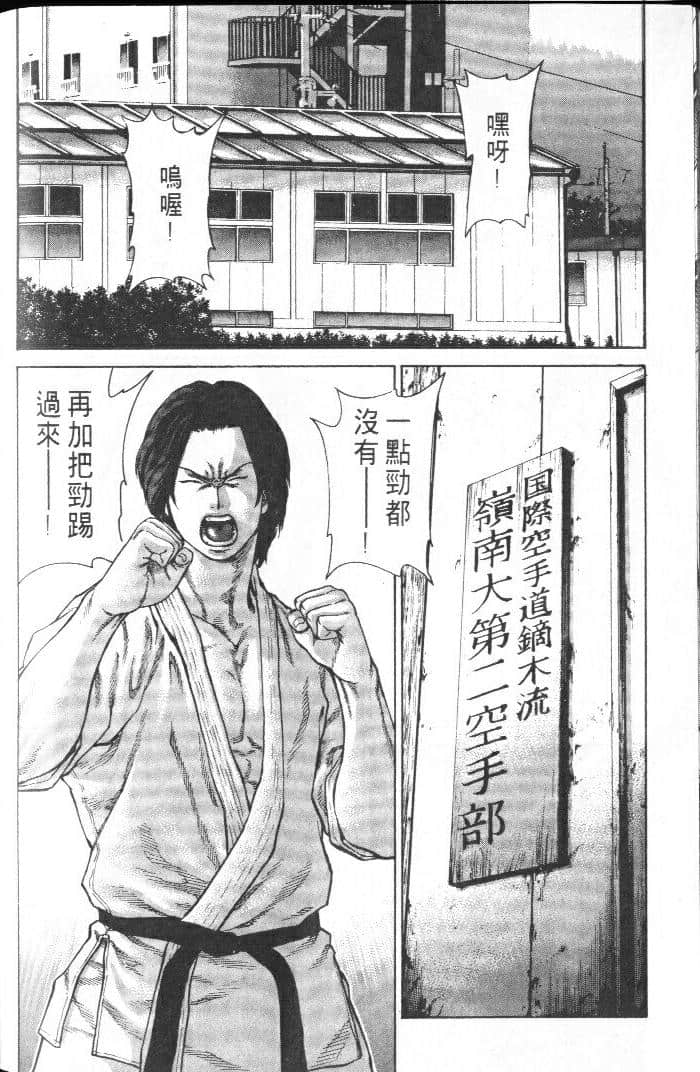 Page 194
