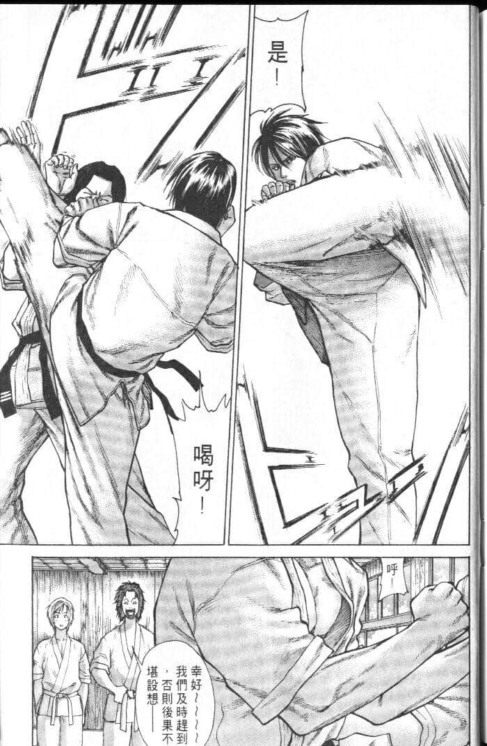 Page 195