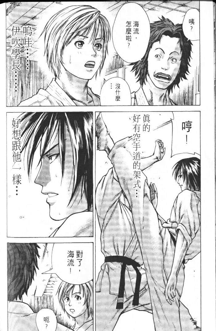 Page 196