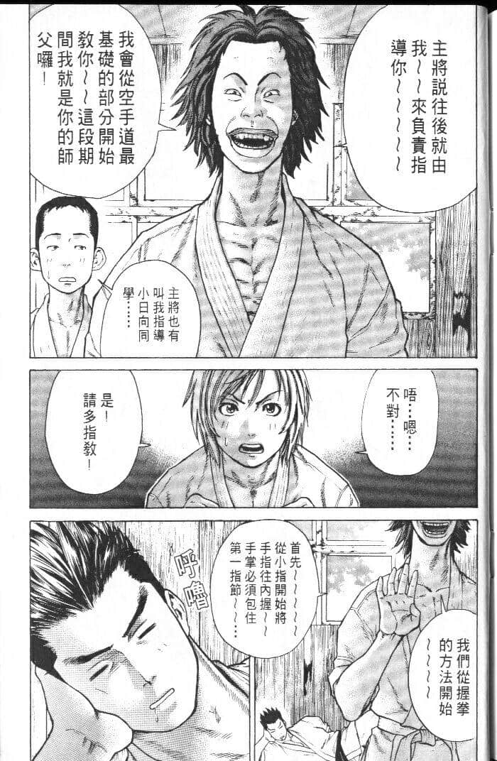 Page 197