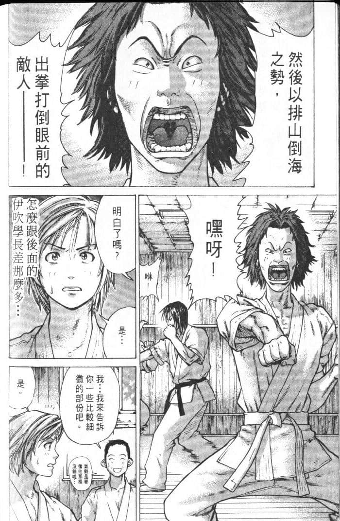 Page 198