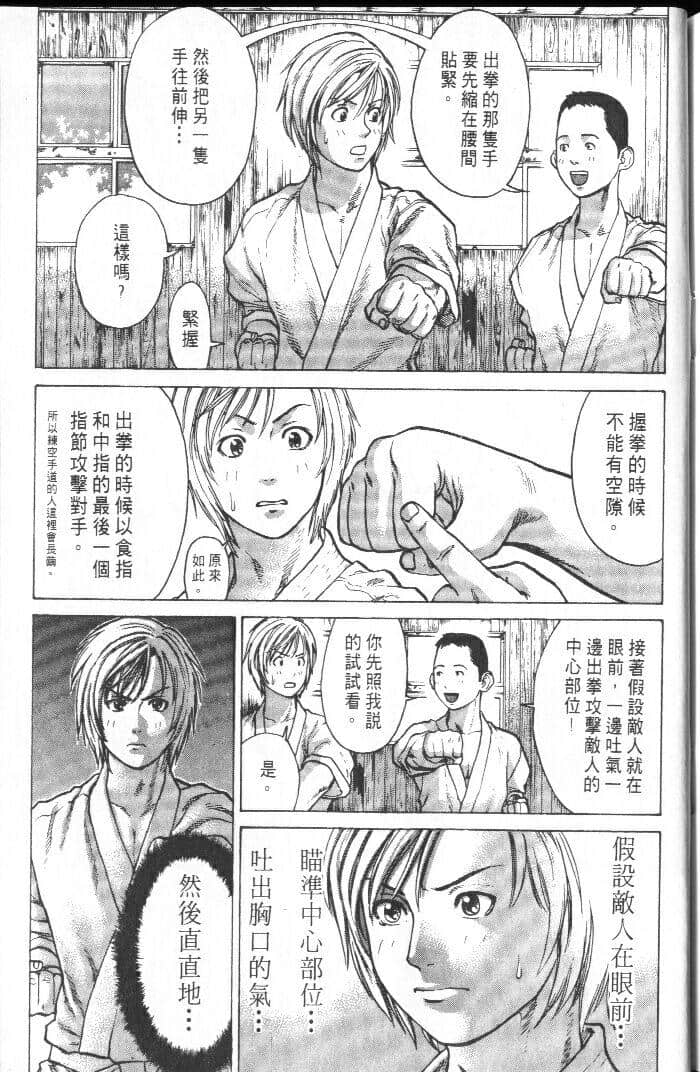 Page 199