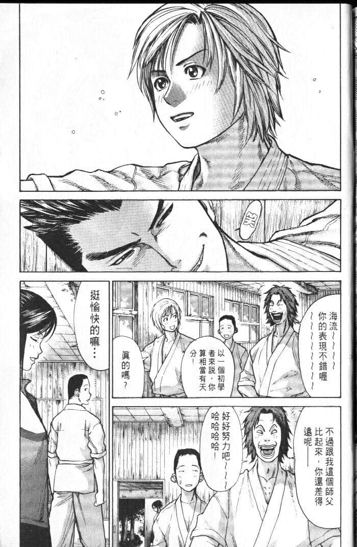 Page 201