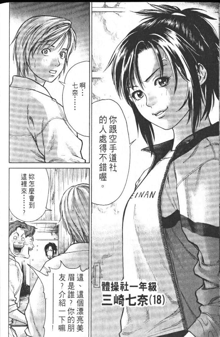 Page 202