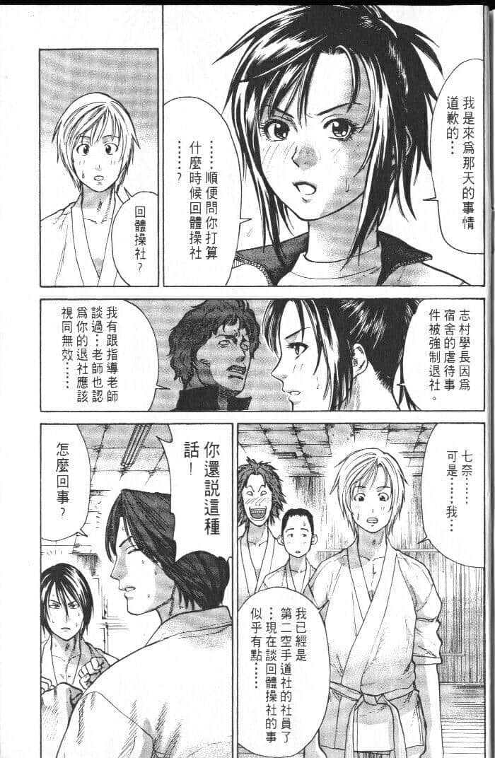 Page 203