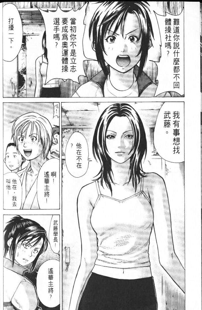 Page 204