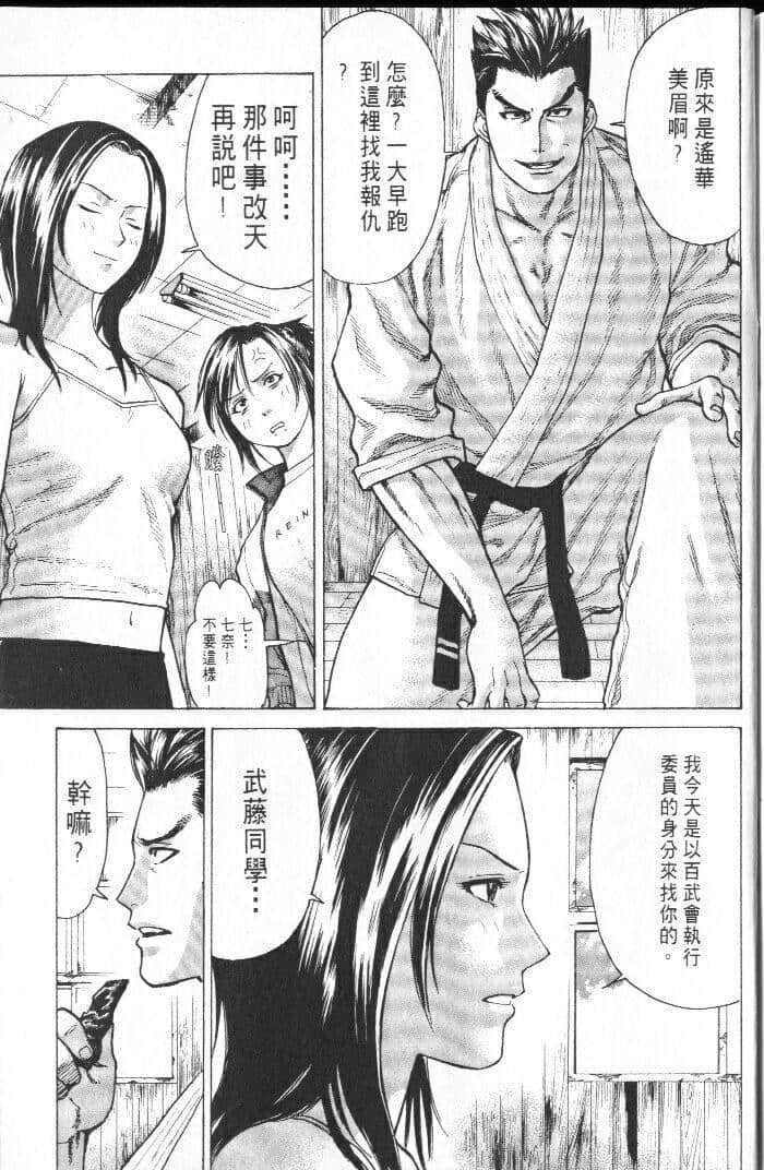 Page 205