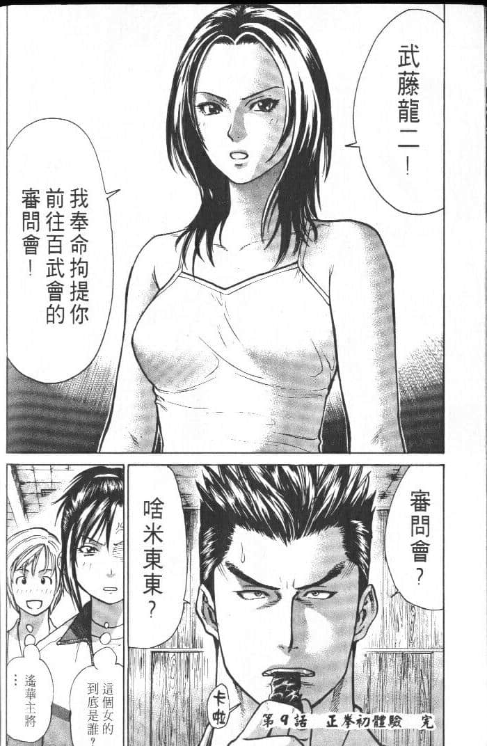 Page 206