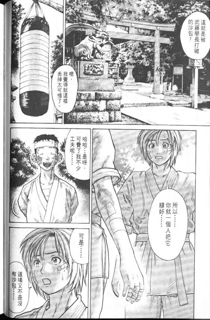 Page 92