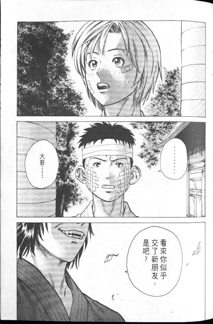 Page 97