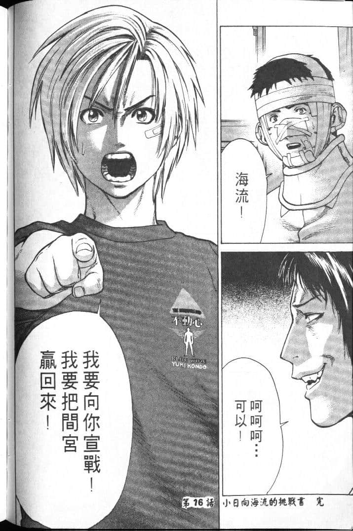 Page 132