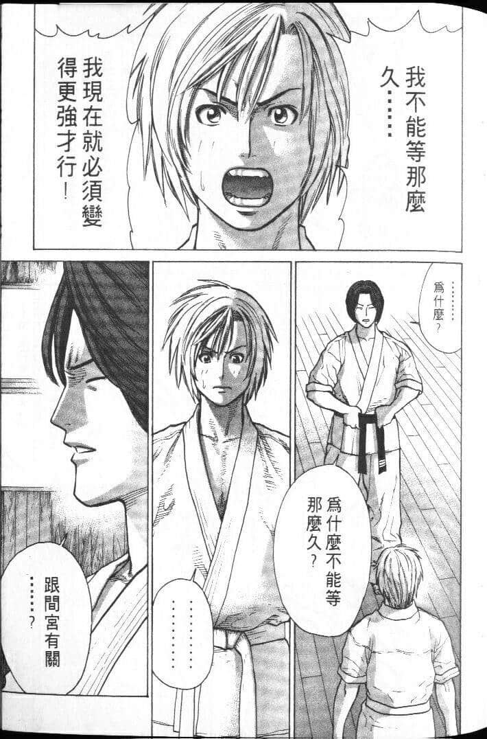 Page 137