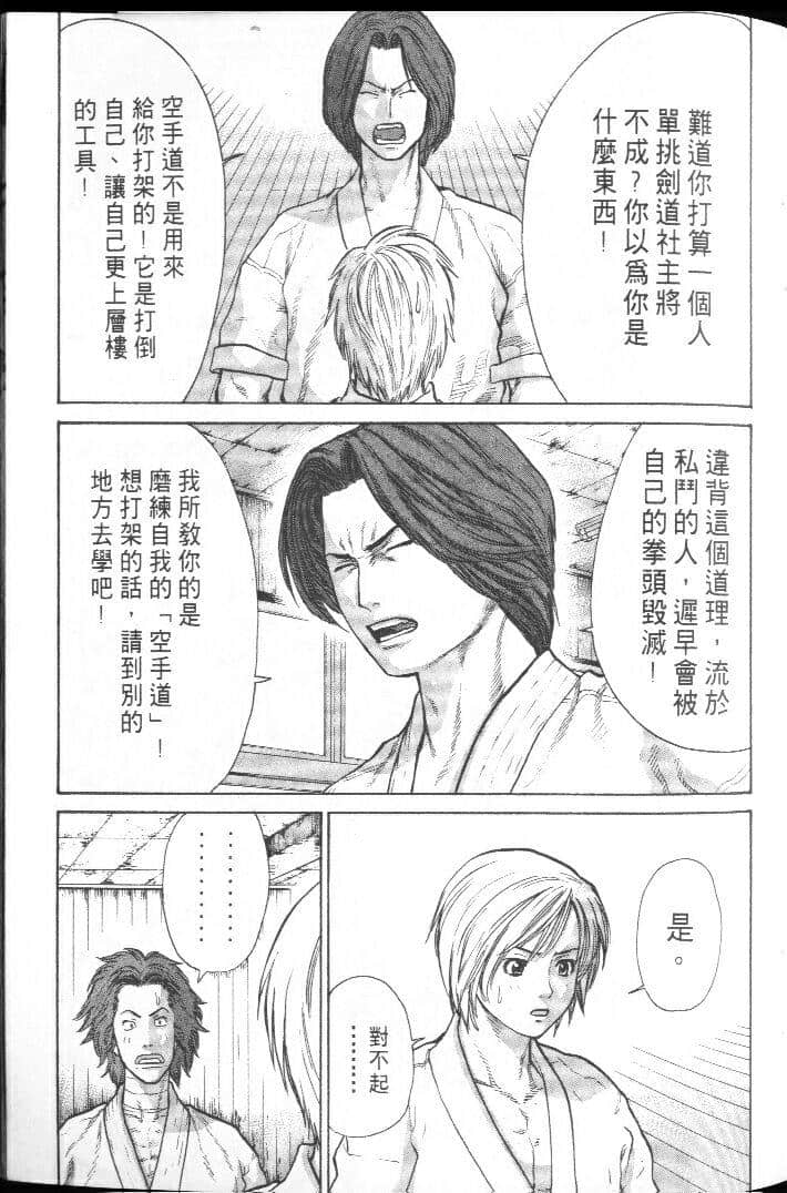 Page 139