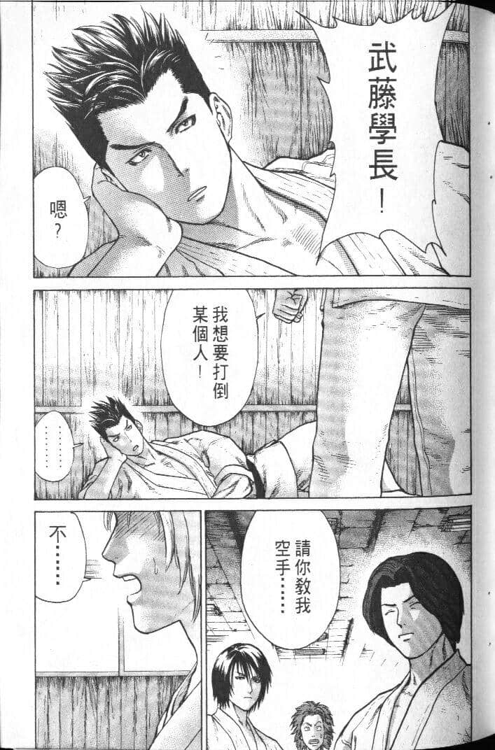Page 149