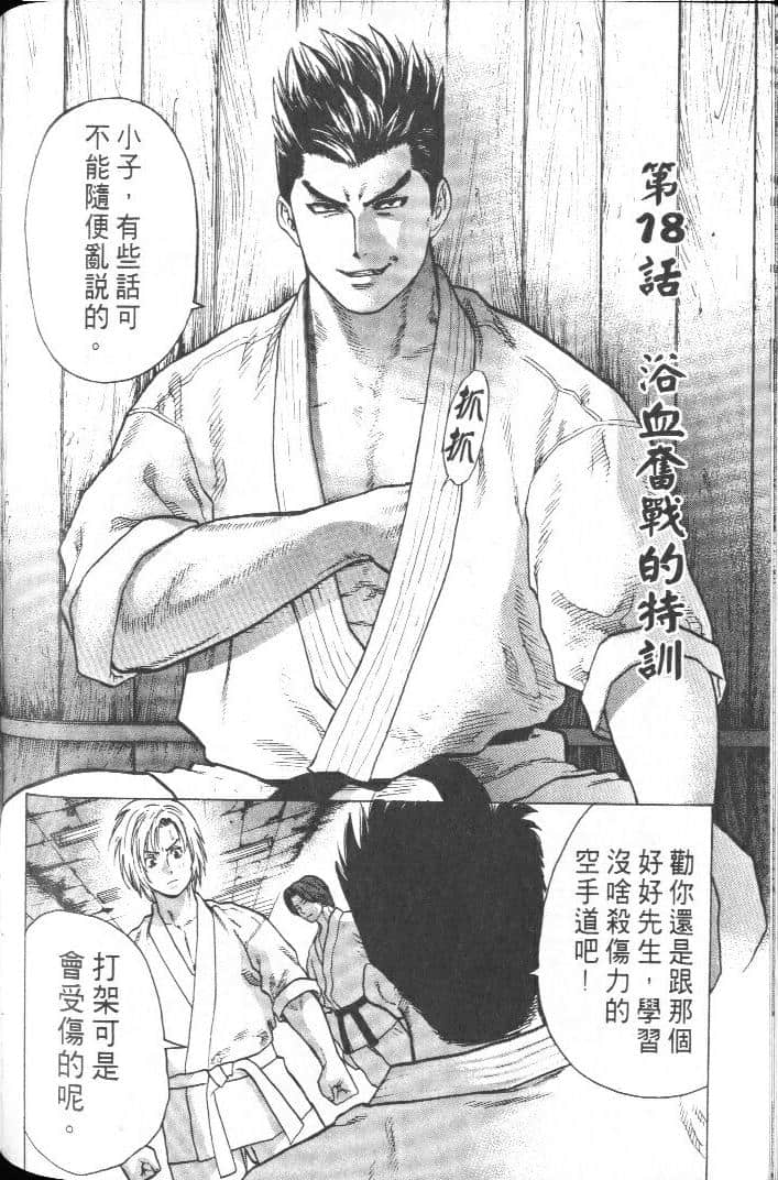 Page 154