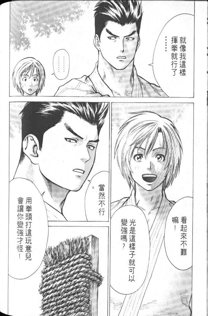 Page 158