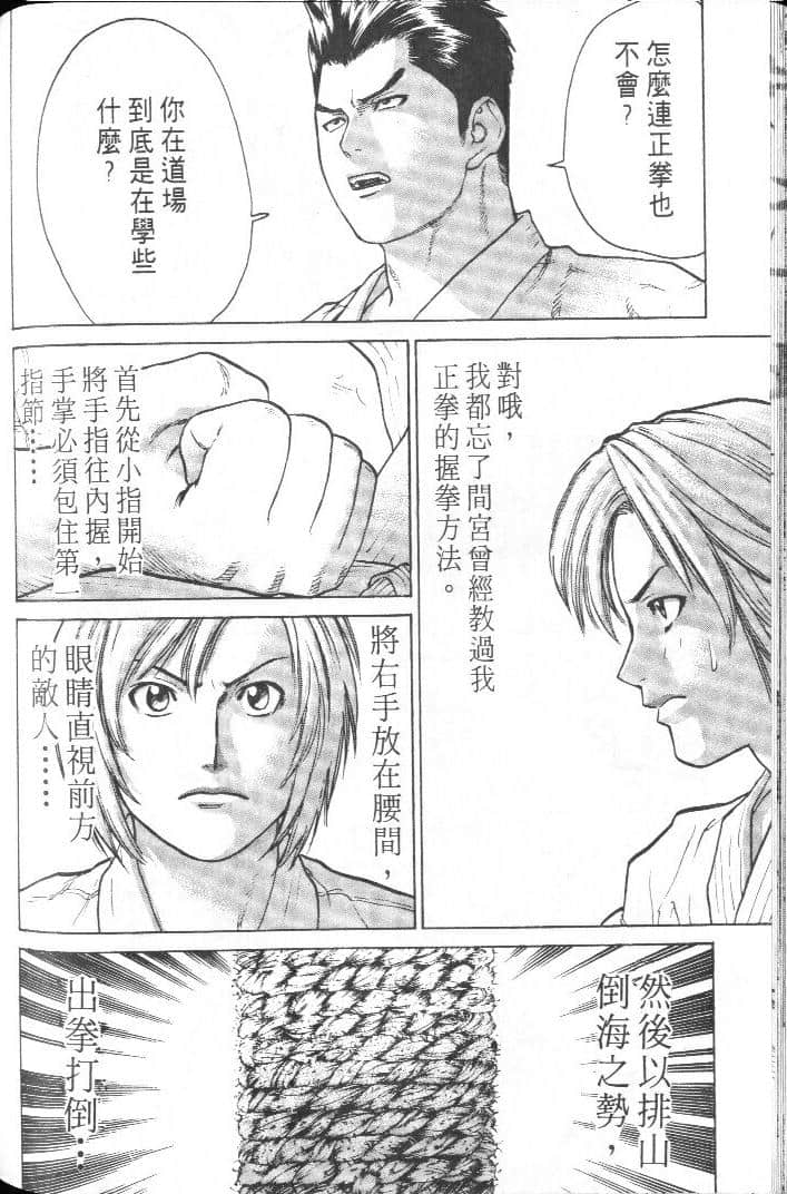 Page 162