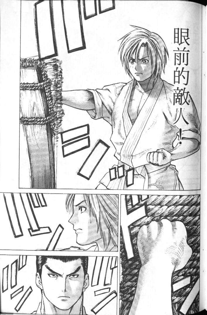 Page 163