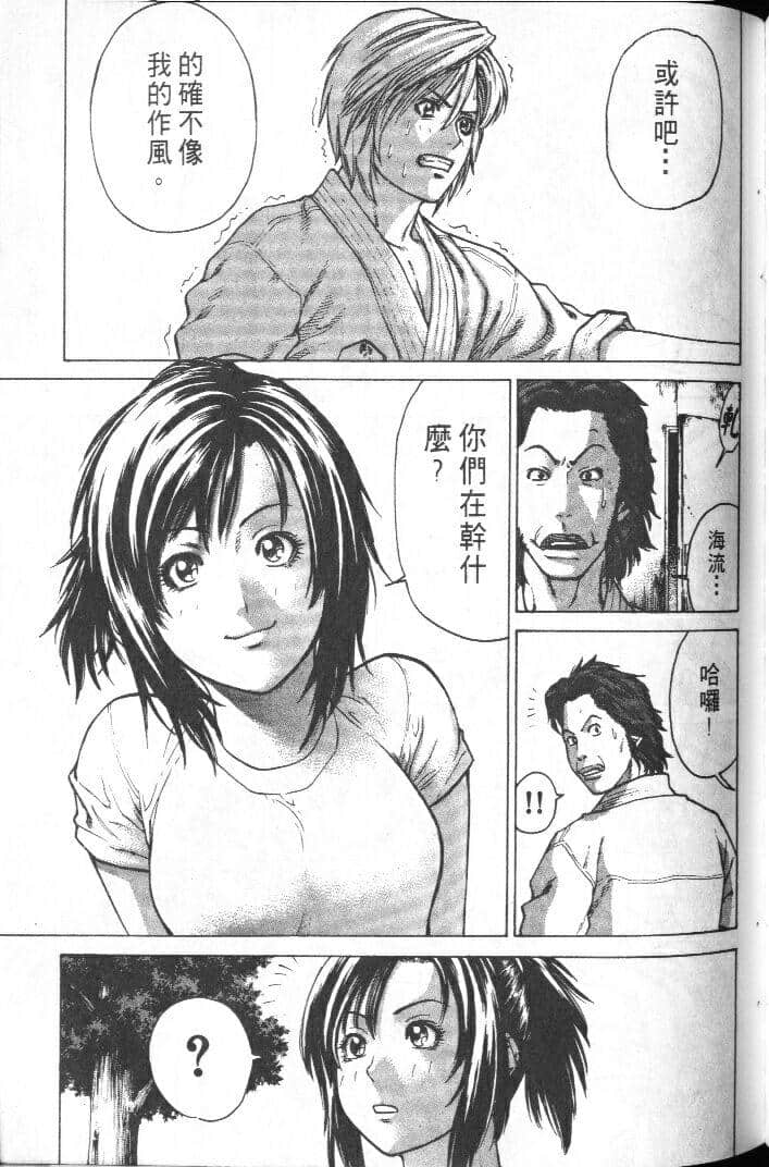 Page 165