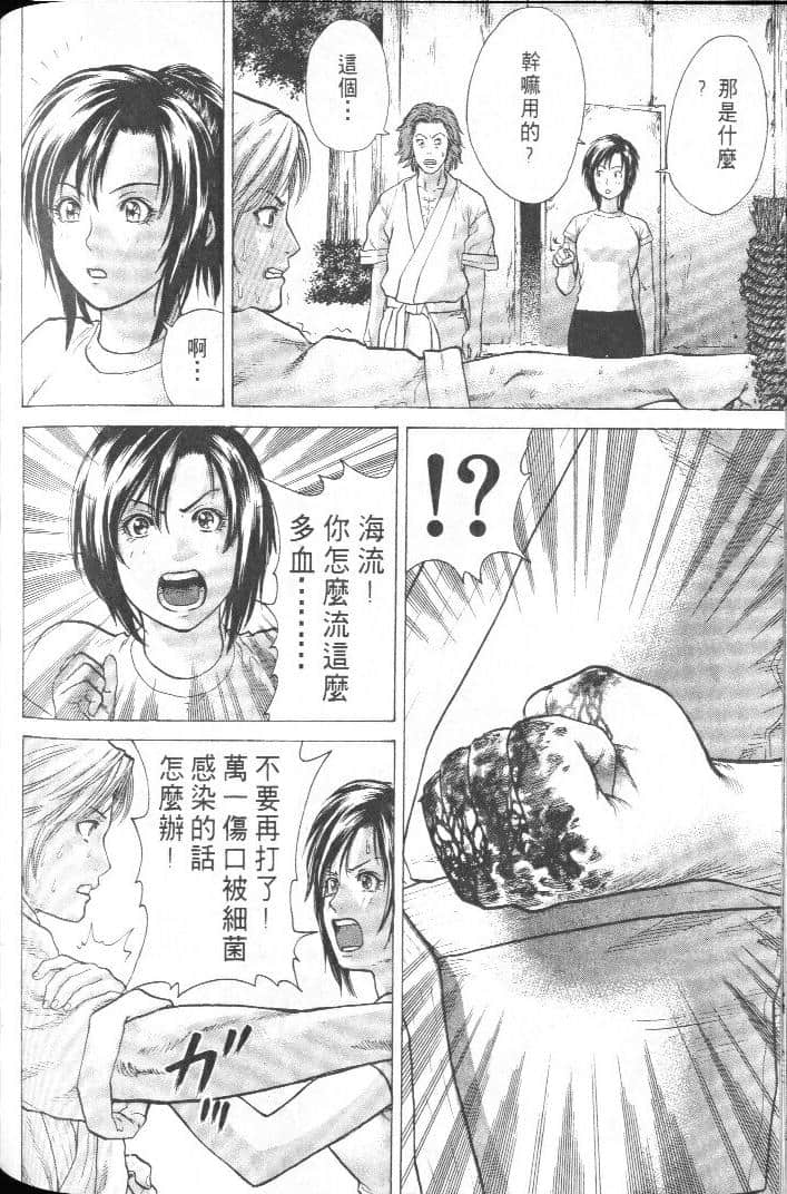 Page 166