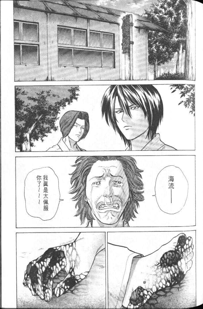 Page 173