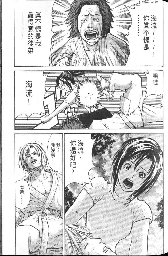 Page 175