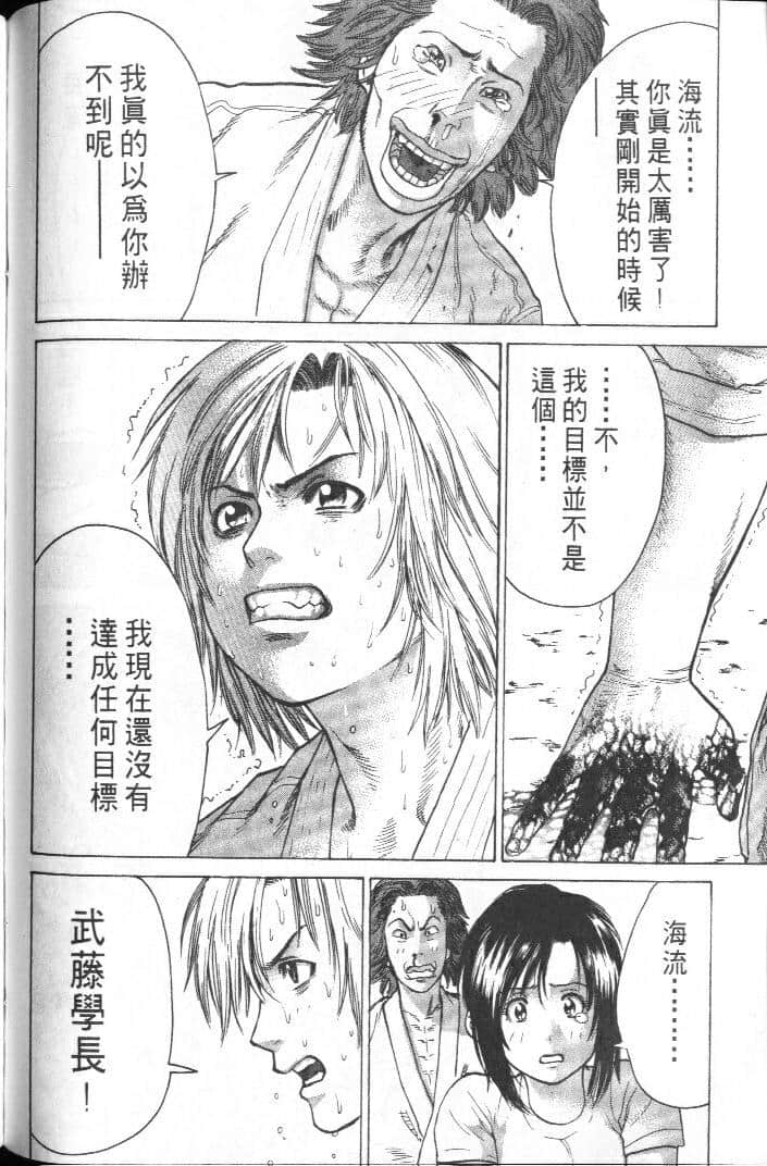 Page 176