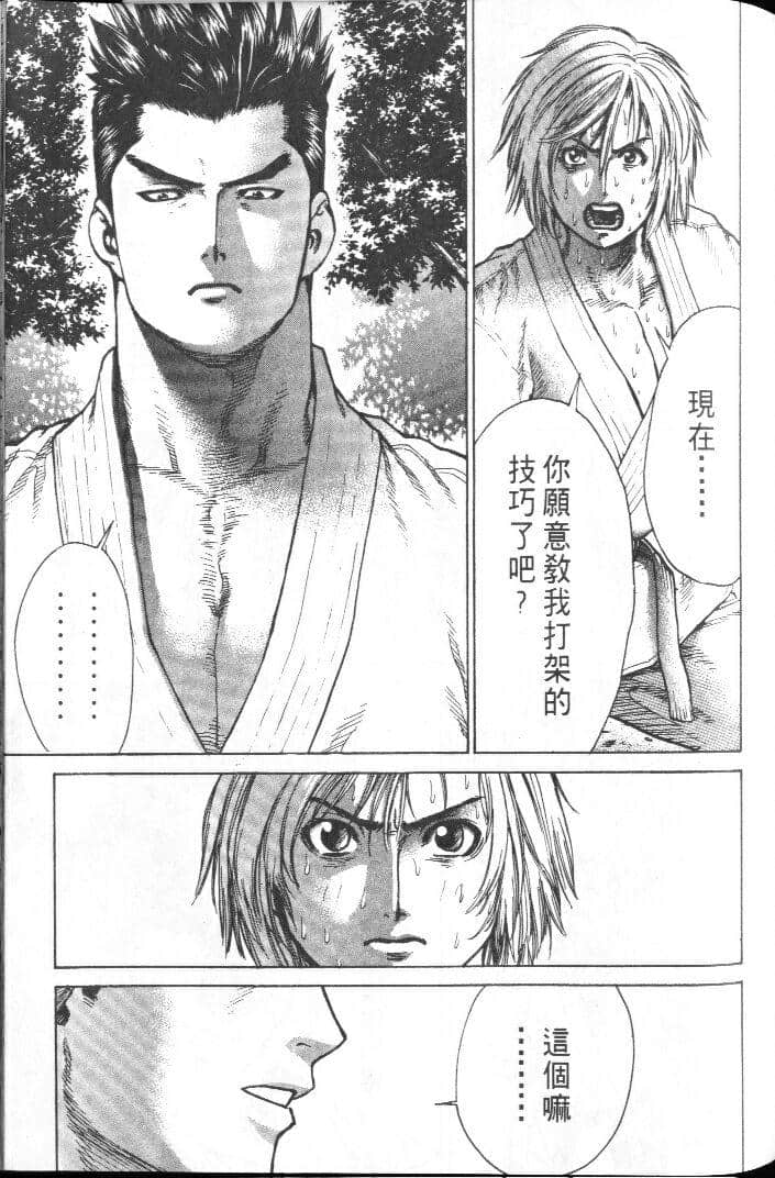 Page 177