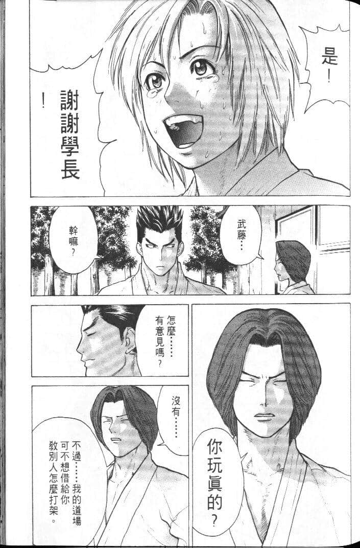 Page 179