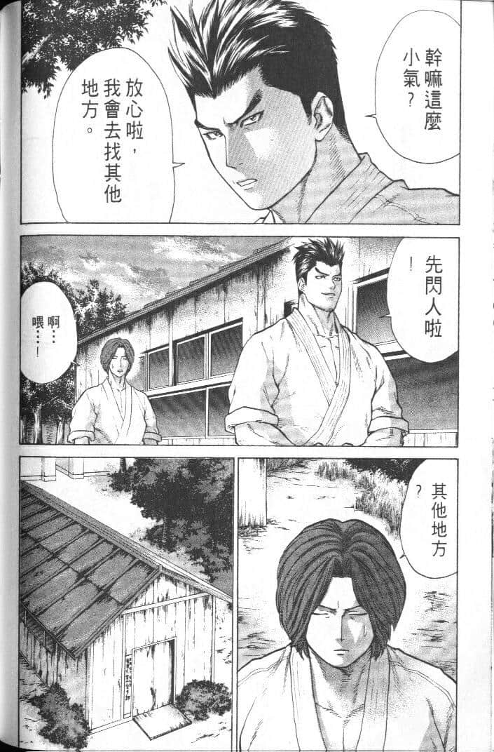 Page 180