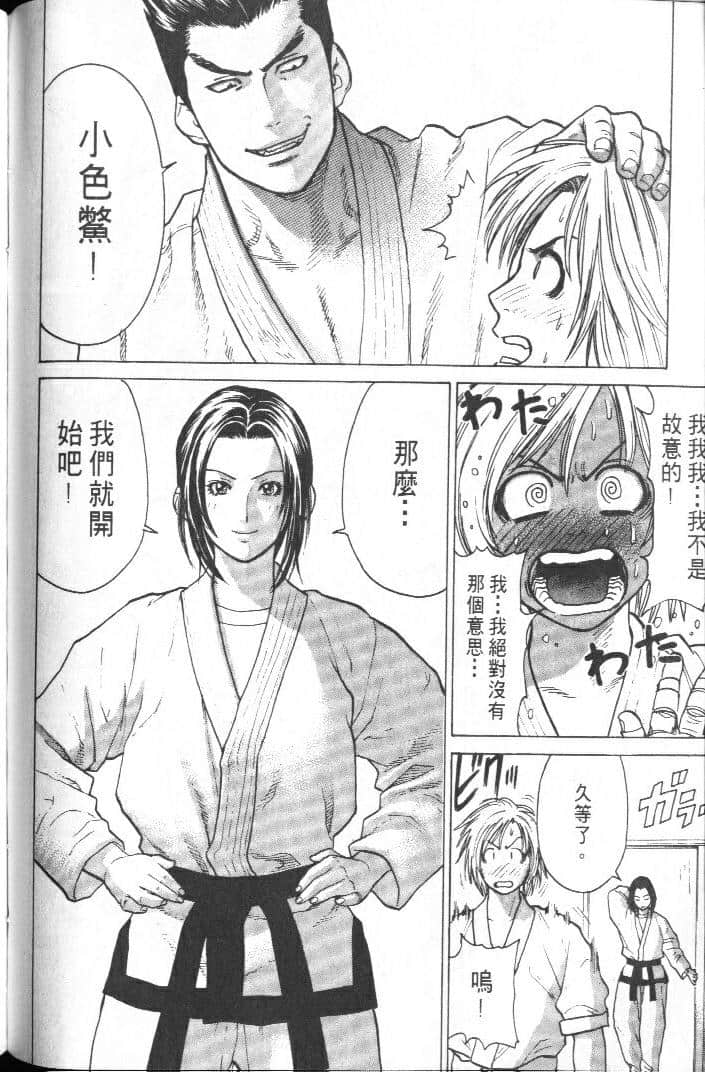 Page 184
