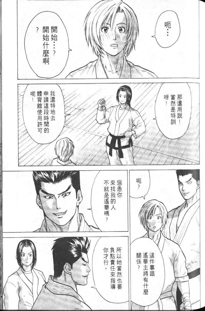 Page 185