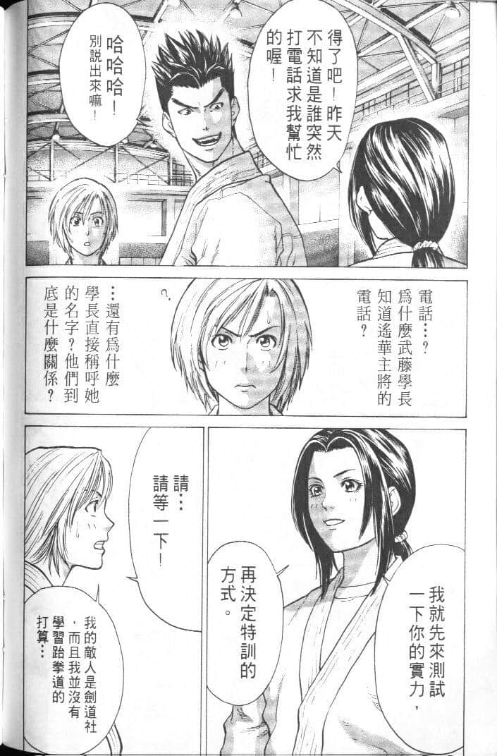 Page 186