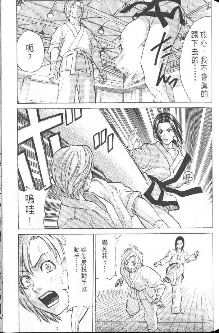 Page 187