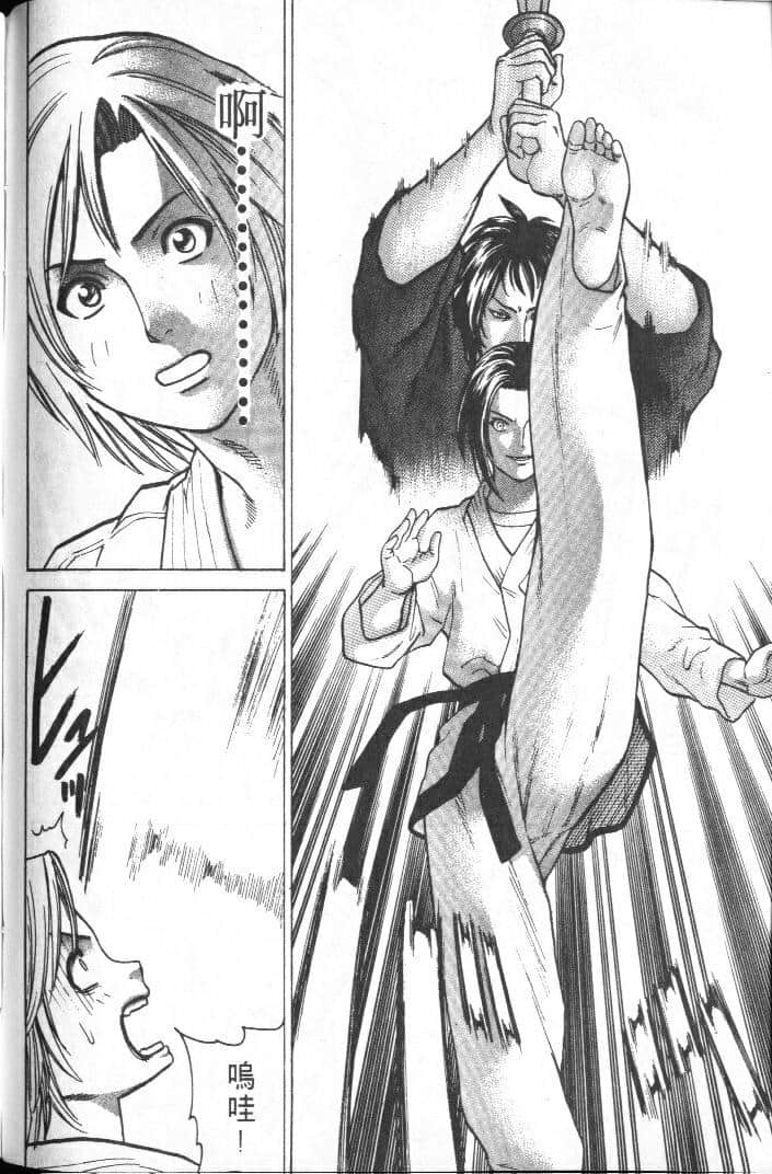 Page 188
