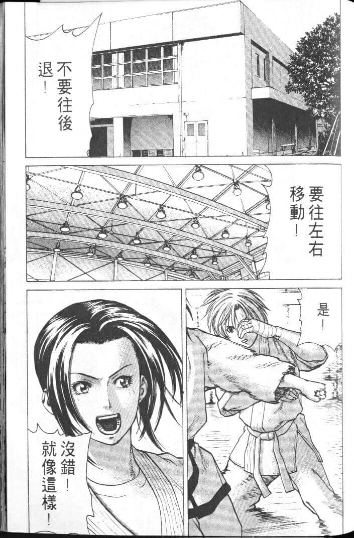 Page 191