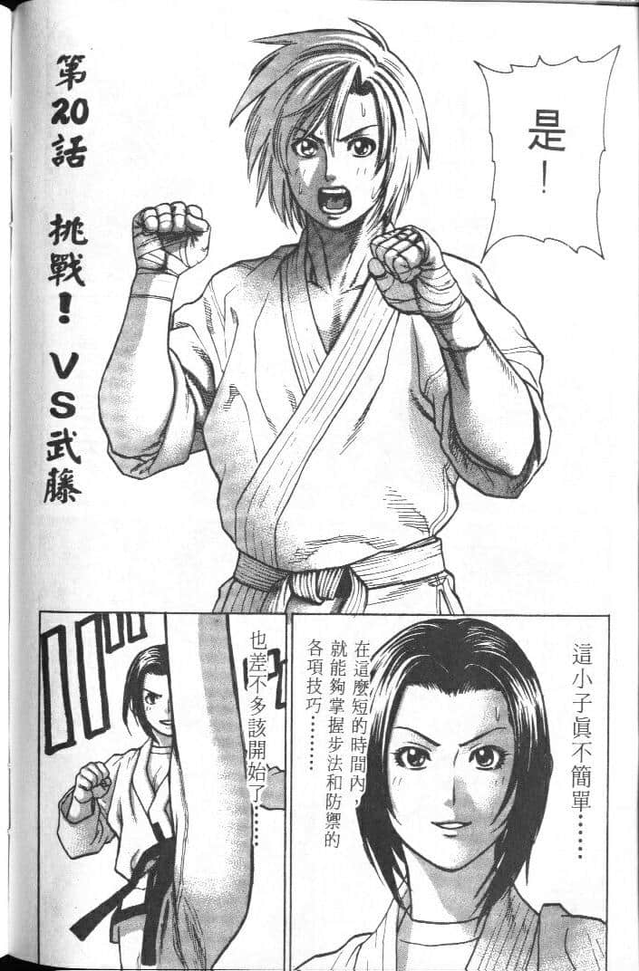 Page 192