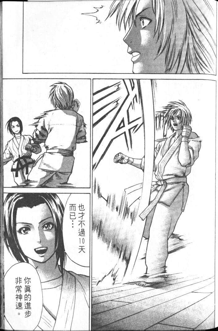 Page 193