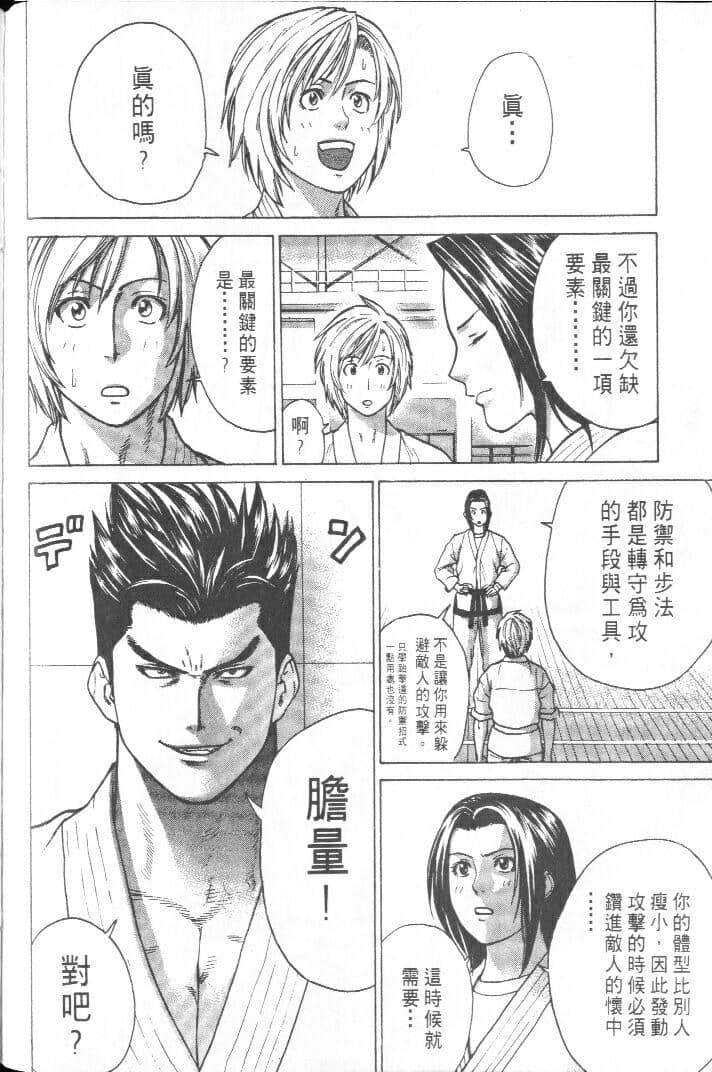Page 194