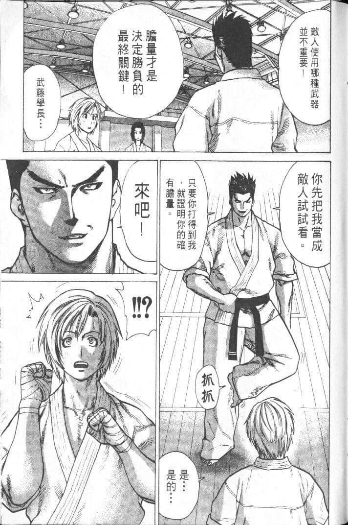 Page 195